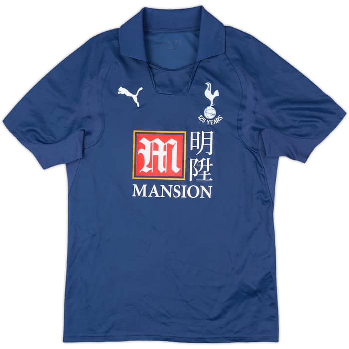 2007-08 Tottenham Away Shirt Modric #14 - 9/10 - (M)