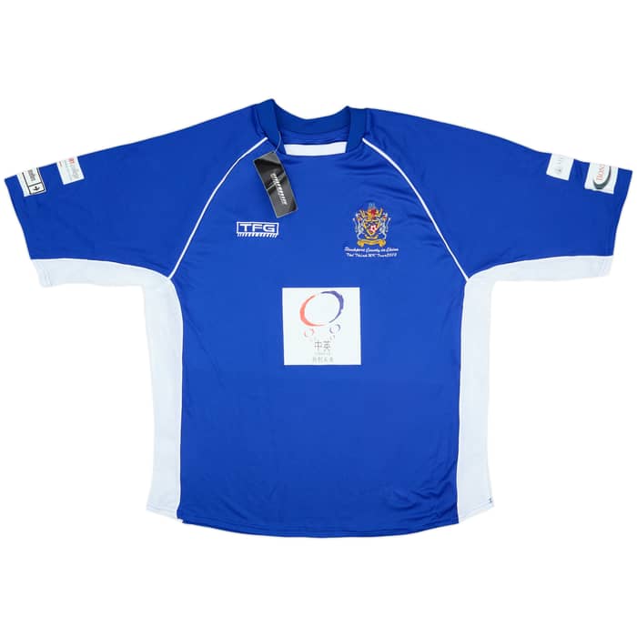 2001 Stockport County 'China Tour' Home Shirt (XL)