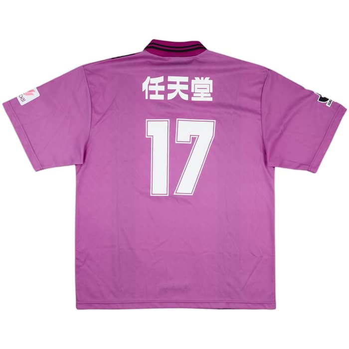 1997-99 Kyoto Sanga Home Shirt #17 (Sato) - 8/10 - (XL)