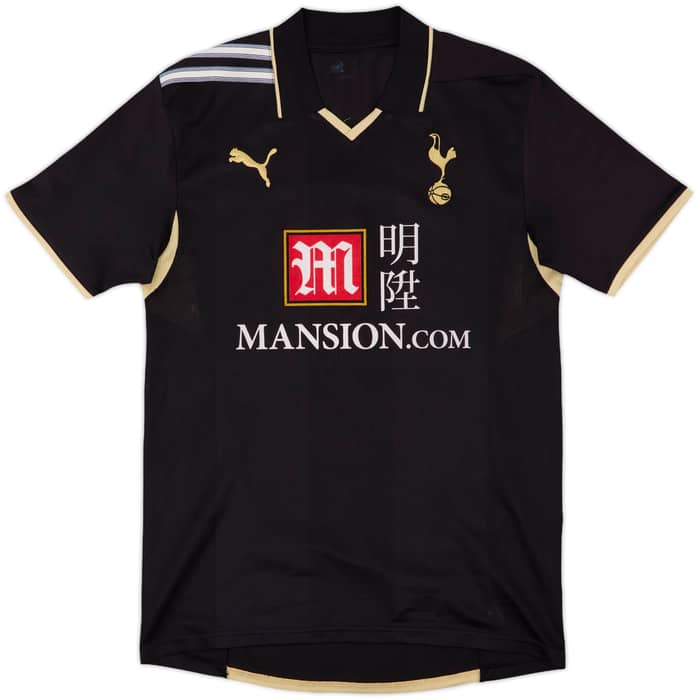 2008-09 Tottenham Third Shirt Modric #14 - 8/10 - (S)