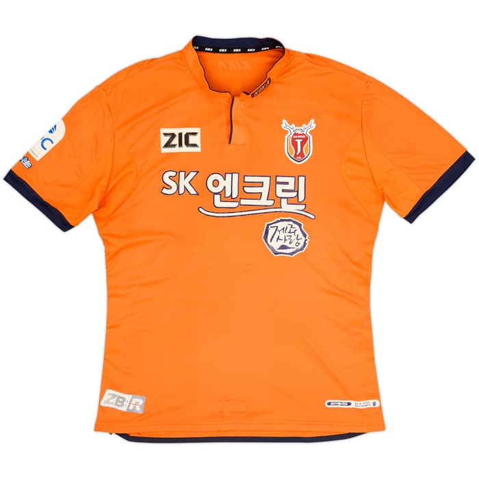 2015-16 Jeju United Home Shirt Marcelo #10 - 7/10 - (XXL)