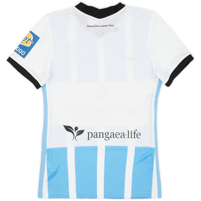2021-22 1860 Munich Home Shirt (S)