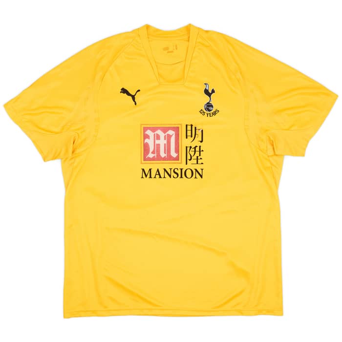 2007-08 Tottenham Third Shirt Berbatov #9 - 5/10 - (XXL)