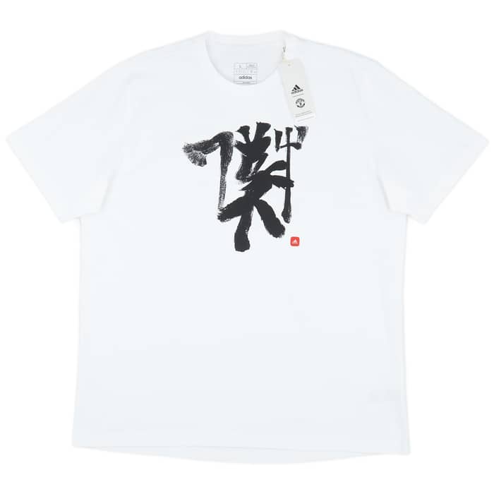 2022-23 Manchester United adidas Chinese Story Tee
