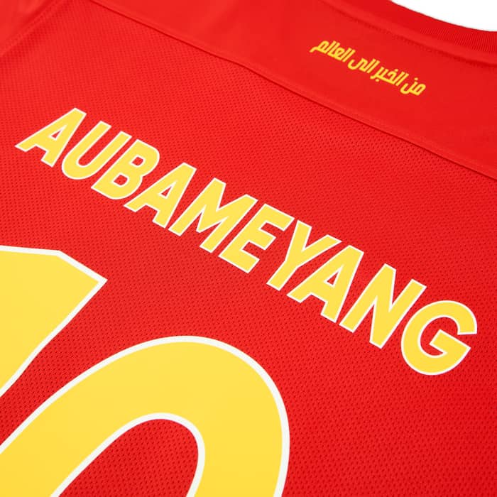 2024-25 Al Qadsiah Home Shirt Aubameyang #10 - As New