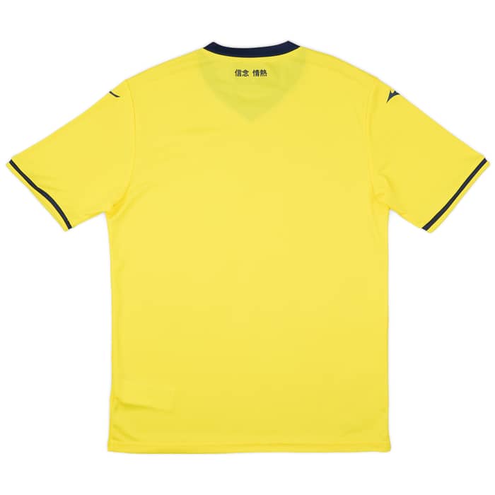 2024-25 Lazio Away Shirt