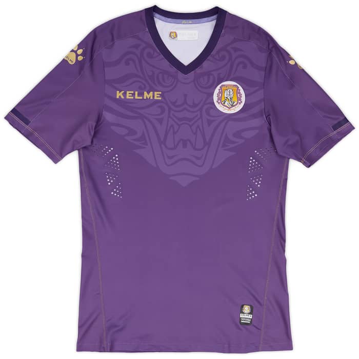 2018 Heilongjiang Lava Spring Authentic Home Shirt & Shorts Kit