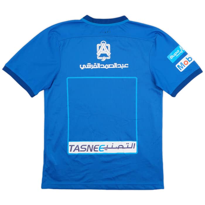 2015-16 Al Hilal Home Shirt - 6/10 - (S)
