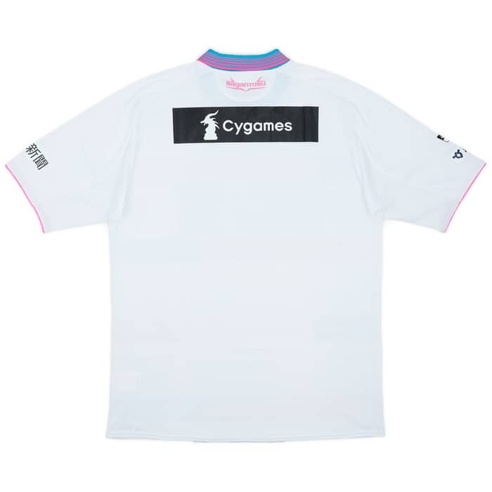 2016 Sagan Tosu Away Shirt - 7/10 - (XL)