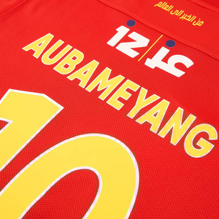 2024-25 Al Qadsiah Home Shirt Aubameyang #10 - As New