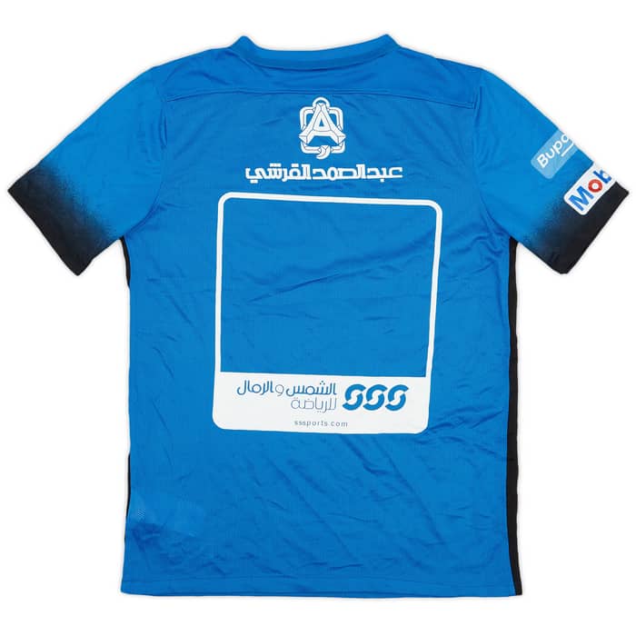 2015-16 Al Hilal Home Shirt - 6/10 - (M)
