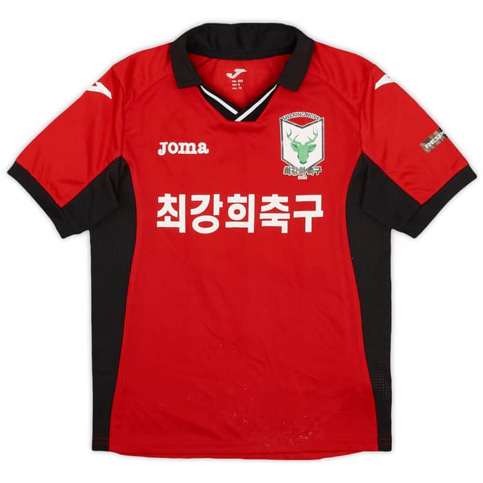 2017-18 Choi Kang-hee FC Home Shirt #39 - 8/10 - (S.Boys)