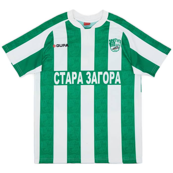 2009-10 Beroe Stara Zagora Home Shirt #11 - 7/10 - (XS)