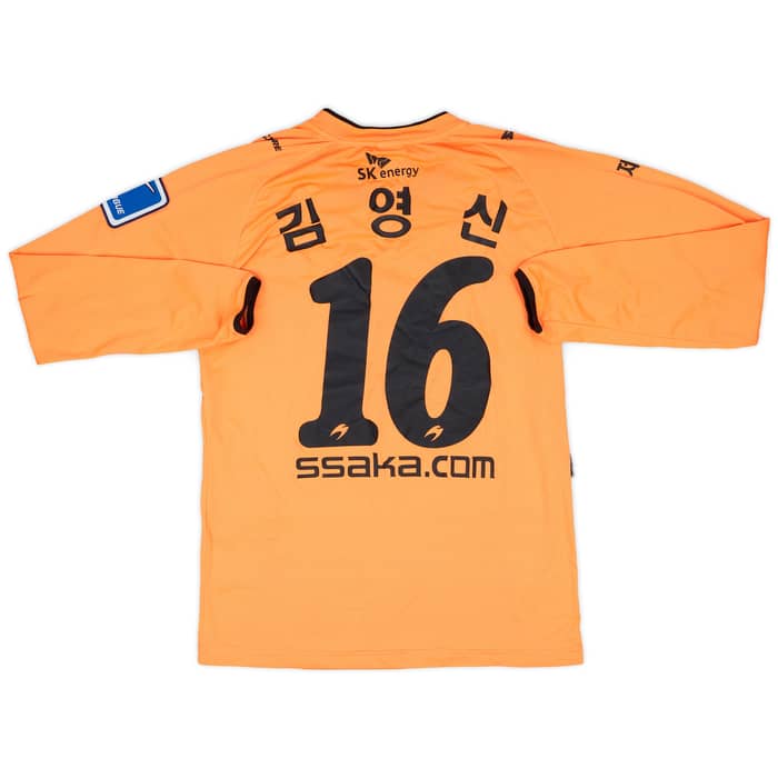2009-10 Jeju United Match Issue Home L/S Shirt #16 (Kim Young-sin)