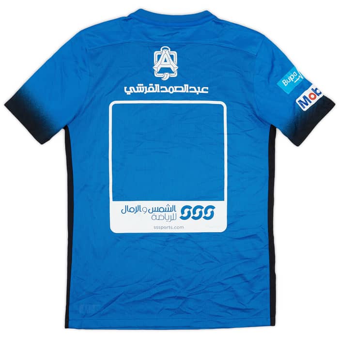 2016-17 Al Hilal Home Shirt - 6/10 - (M)