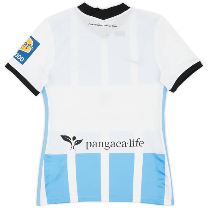 2021-22 1860 Munich Home Shirt (S)
