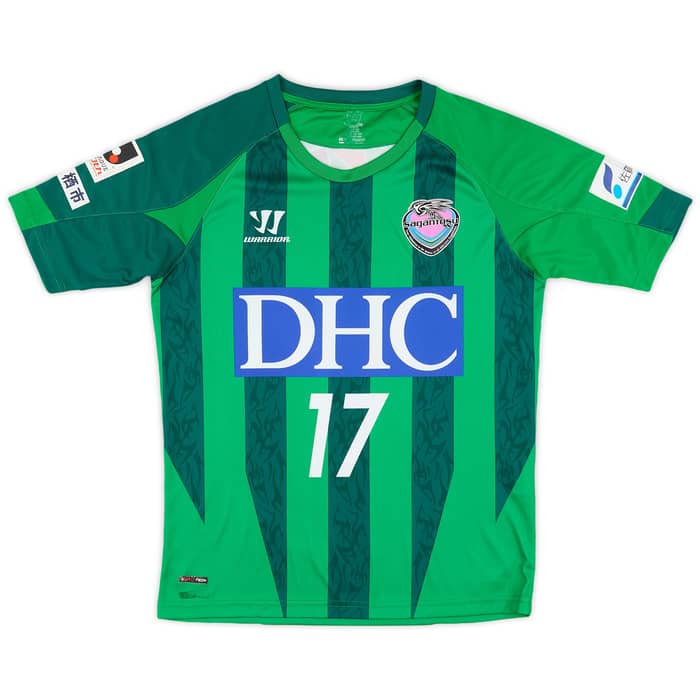 2013 Sagan Tosu Third Shirt #17 - 7/10 - (XL.Boys)