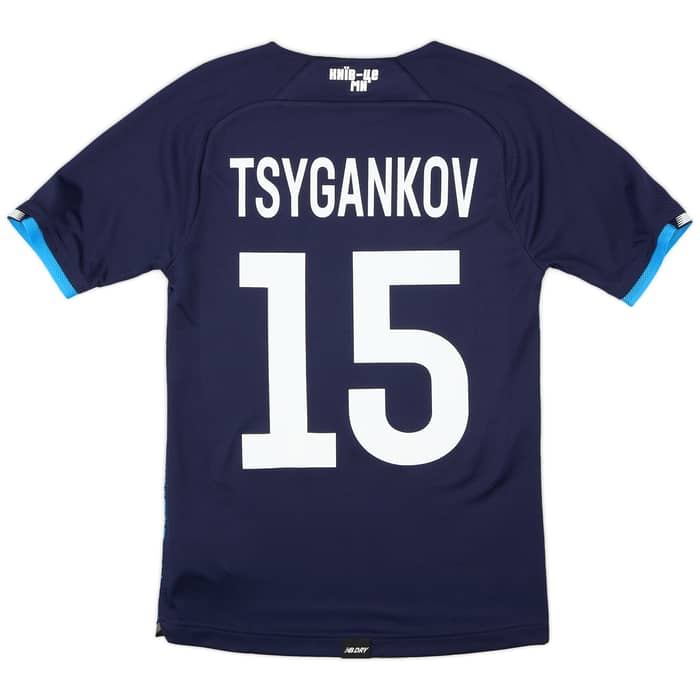 2021-22 Dynamo Kyiv Player Issue Away Shirt Tsyhankov #15 (M)