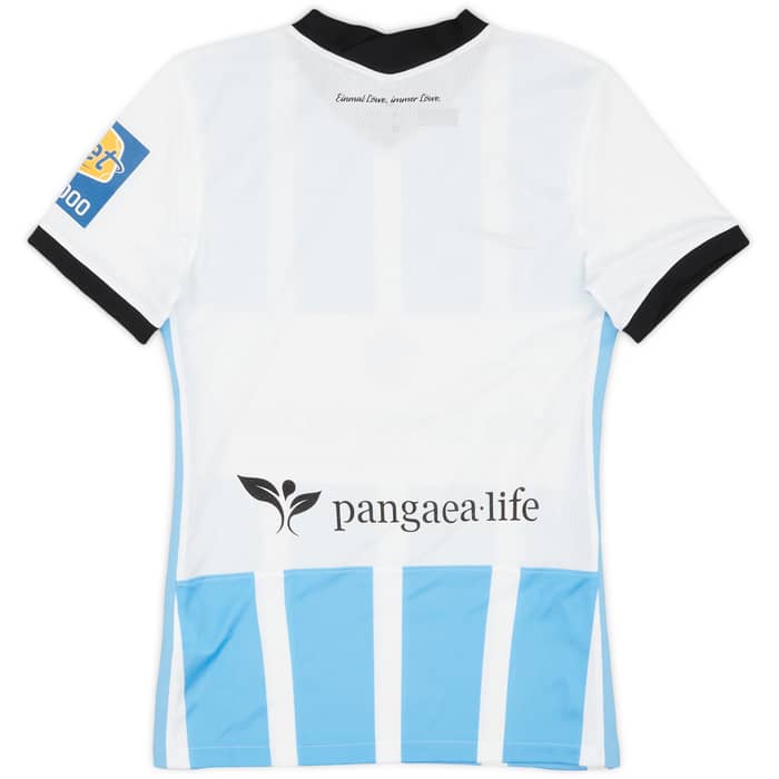 2021-22 1860 Munich Home Shirt (S)
