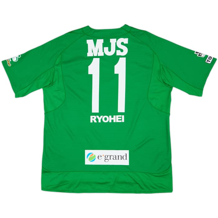 2018 Tokyo Verdy Home Shirt Ryohei #11 - 9/10 - (XL)