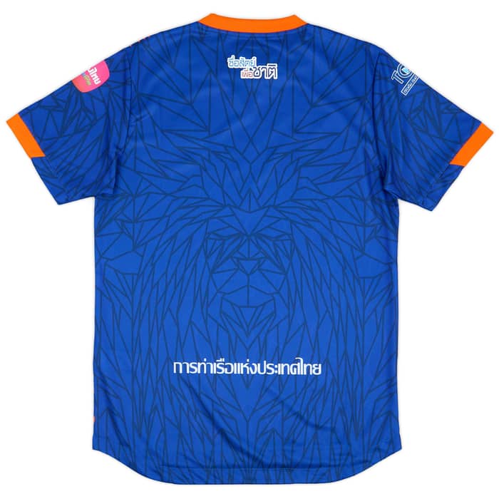 2023-24 Port FC Home Shirt