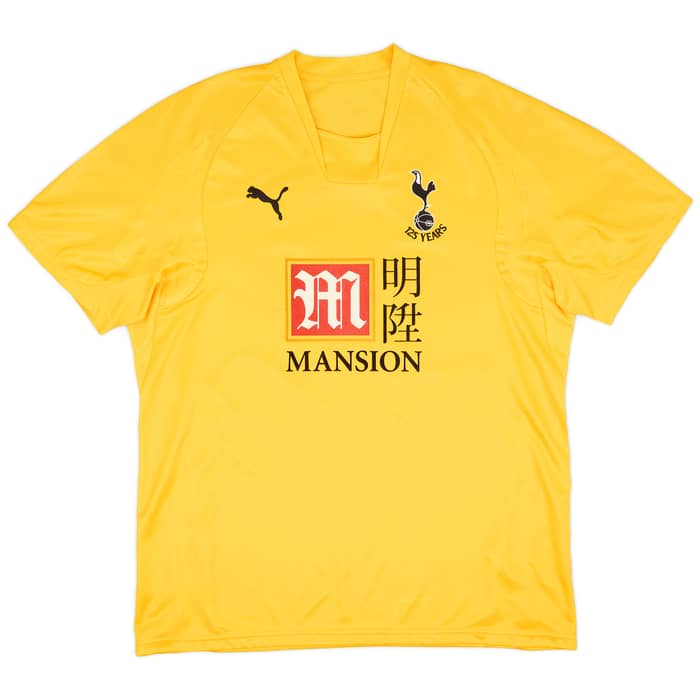 2007-08 Tottenham Third Shirt King #26 - 7/10 - (XL)