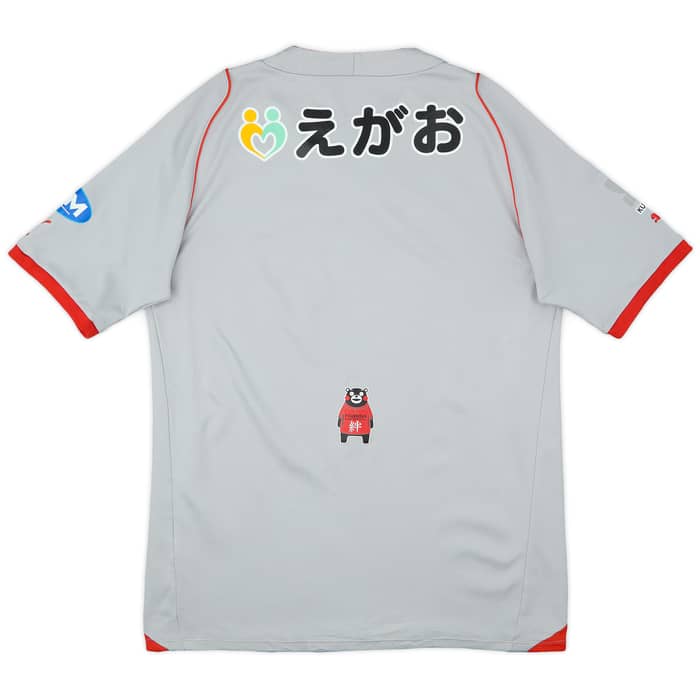 2014 Roasso Kumamoto Away Shirt - 6/10 - (L)