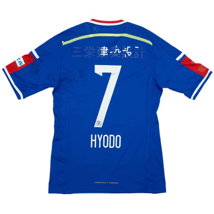 2014 Yokohama Marinos Home Shirt Hyodo #7 - 4/10 - (S)