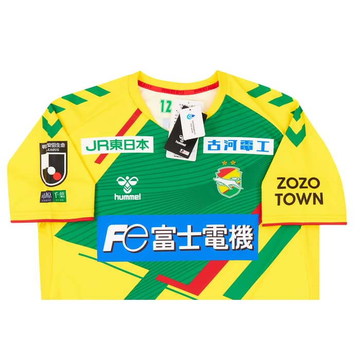 2022 JEF United Home Shirt