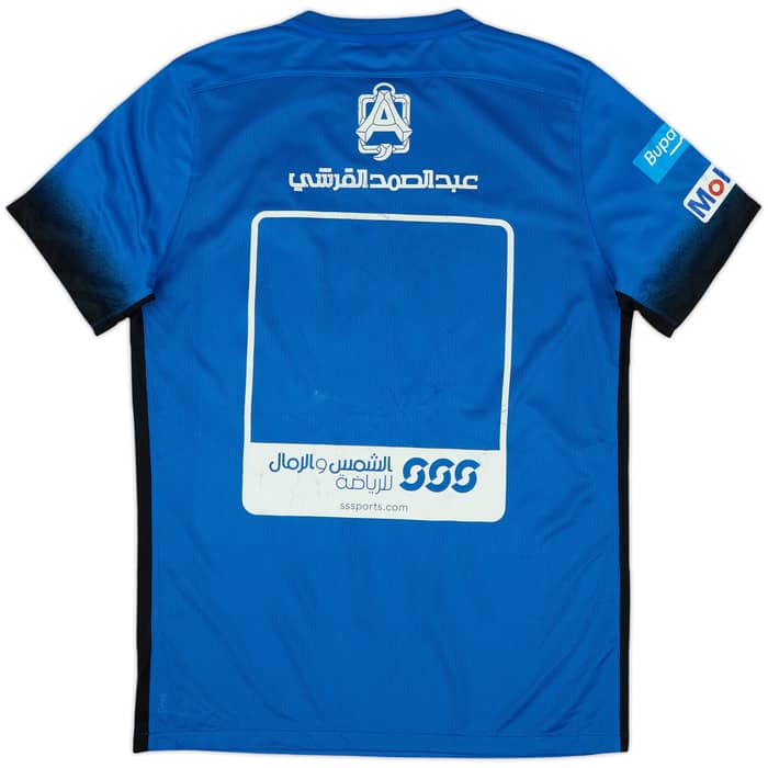 2016-17 Al Hilal Home Shirt - 5/10 - (L)