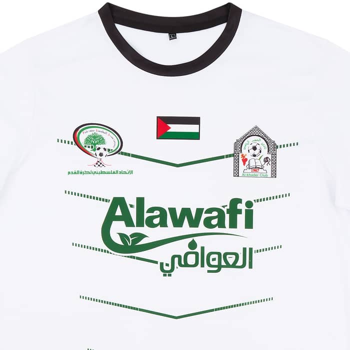 2020-21 Al Khader Home Shirt