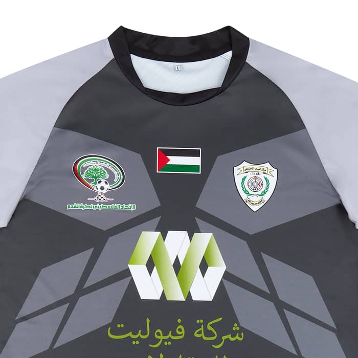 2020-21 Markaz Shabab Al-Am'ari Away Shirt
