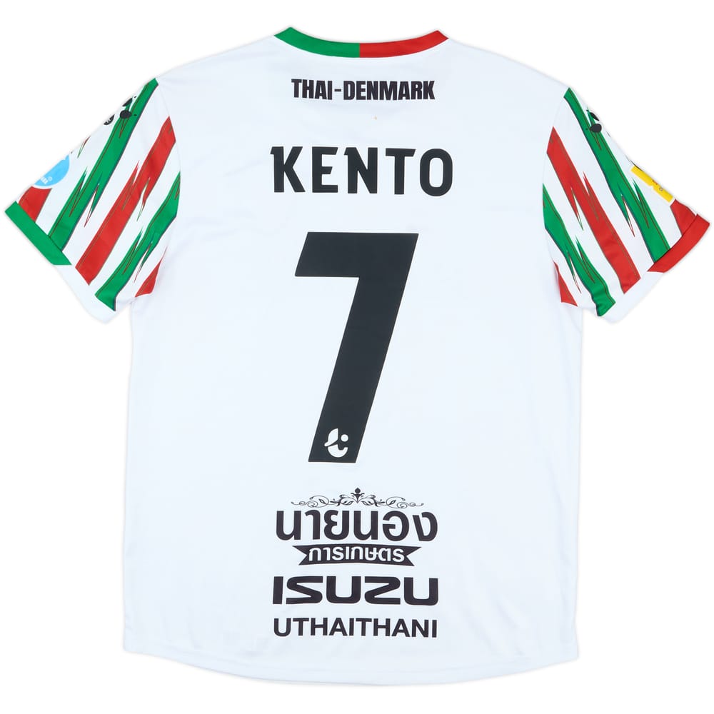 2022-23 Uthai Thani Away Shirt Kento #7 - 4/10 - (M)
