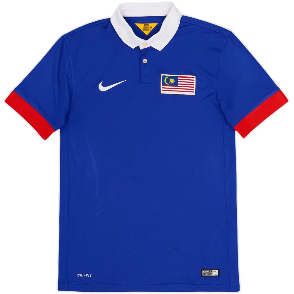 2014-16 Malaysia Away Shirt - 7/10 - (S)