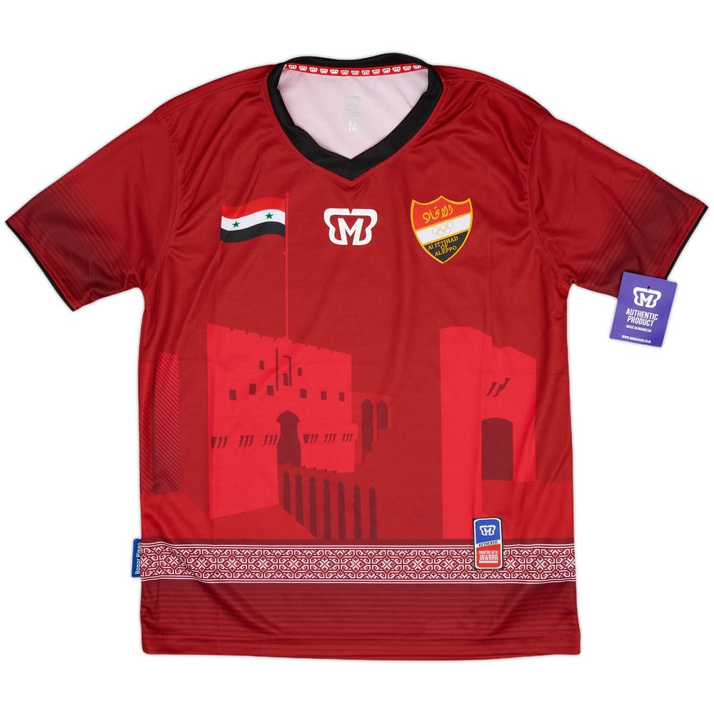 2017-18 Al-Ittihad SC Home Shirt (M)