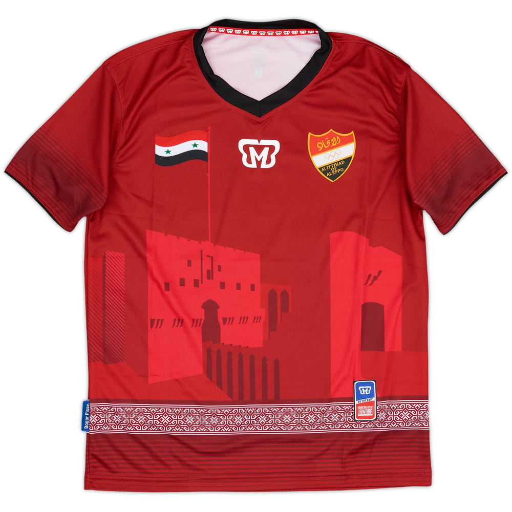 2017-18 Al-Ittihad SC Aleppo Maillot domicile (M)