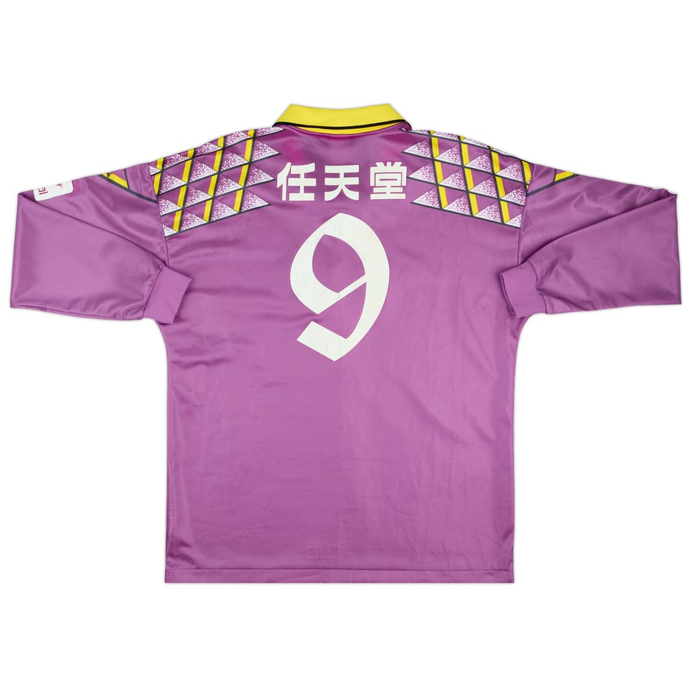 1996 Kyoto Sanga Match Issue Home L/S Shirt #9