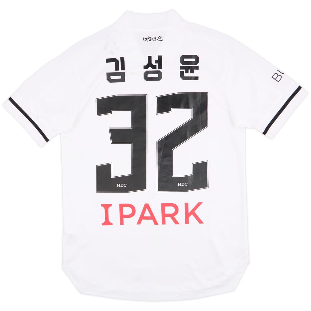 2020-21 Busan I Park Away Shirt #32 - 7/10 - (S)