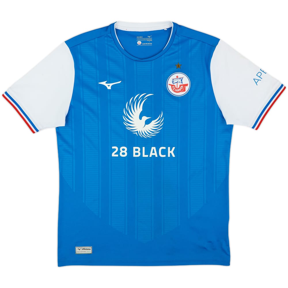2023-24 Hansa Rostock Home Shirt - 7/10 - (L)