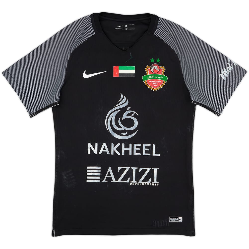 2017-18 Shabab Al-Ahli Away Shirt - 5/10 - (S)