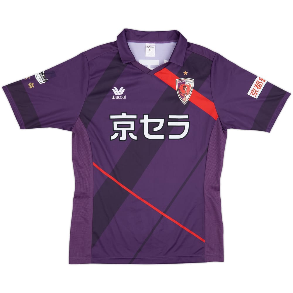 Camiseta de local de Kyoto Sanga 2017-18 - 7/10 - (L)
