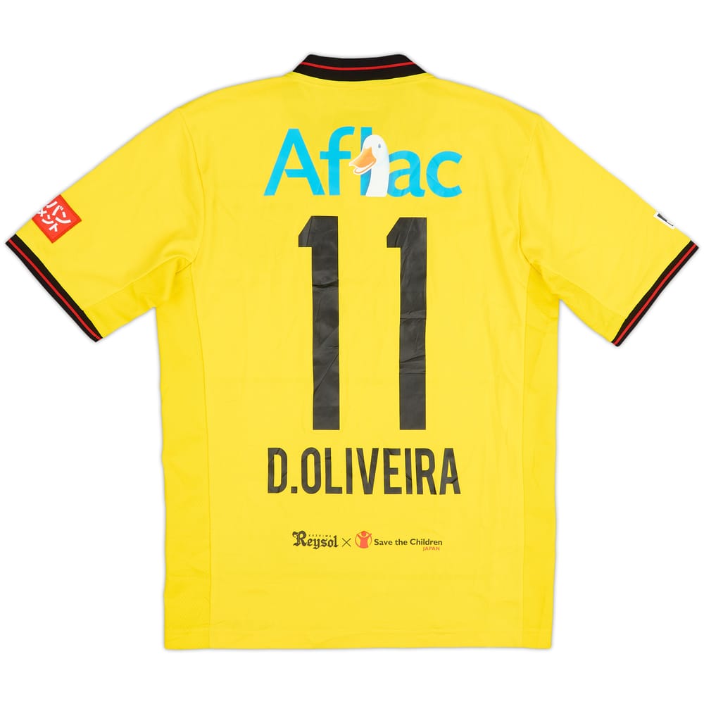 Camiseta de local del Kashiwa Reysol 2015-16 D. Oliveira #11 - 7/10 - (M)