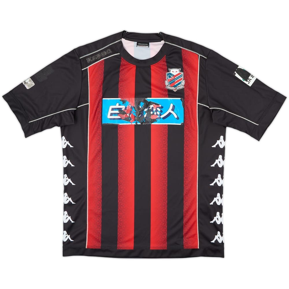 2015 Consadole Sapporo Home Shirt - 3/10 - (M)