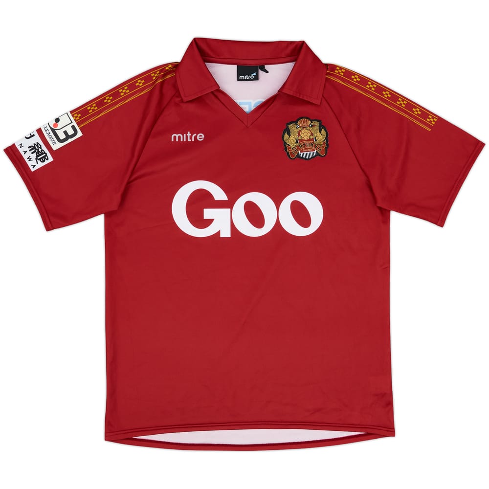 2014 Ryukyu Home Shirt - 7/10 - (L)