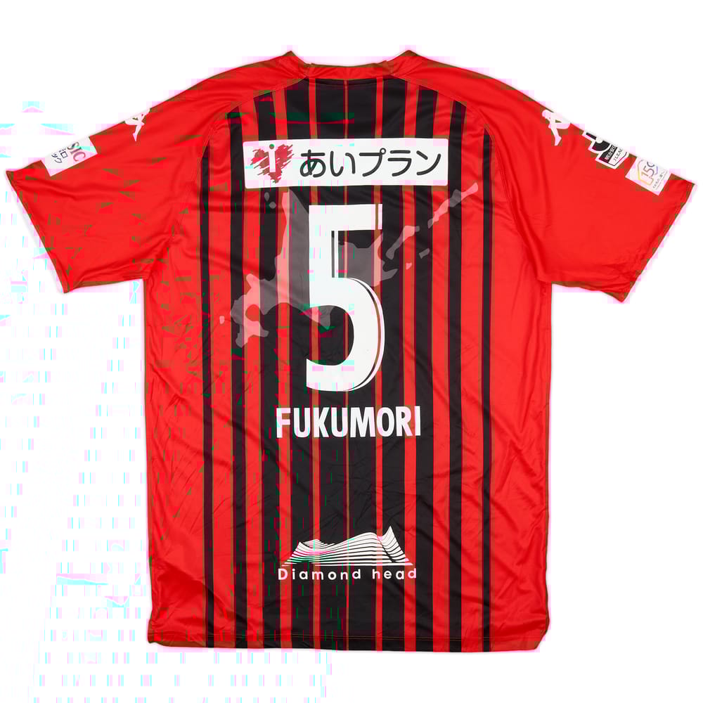 2018 Consadole Sapporo Home Shirt Fukumori #5 - 8/10 - (XL)