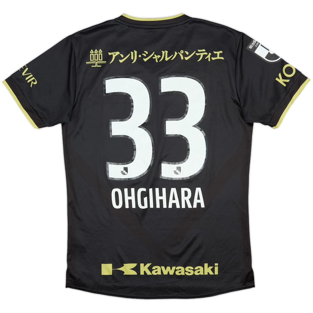 2022 Vissel Kobe Home Shirt Ohgihara #33 - 8/10 - (S)