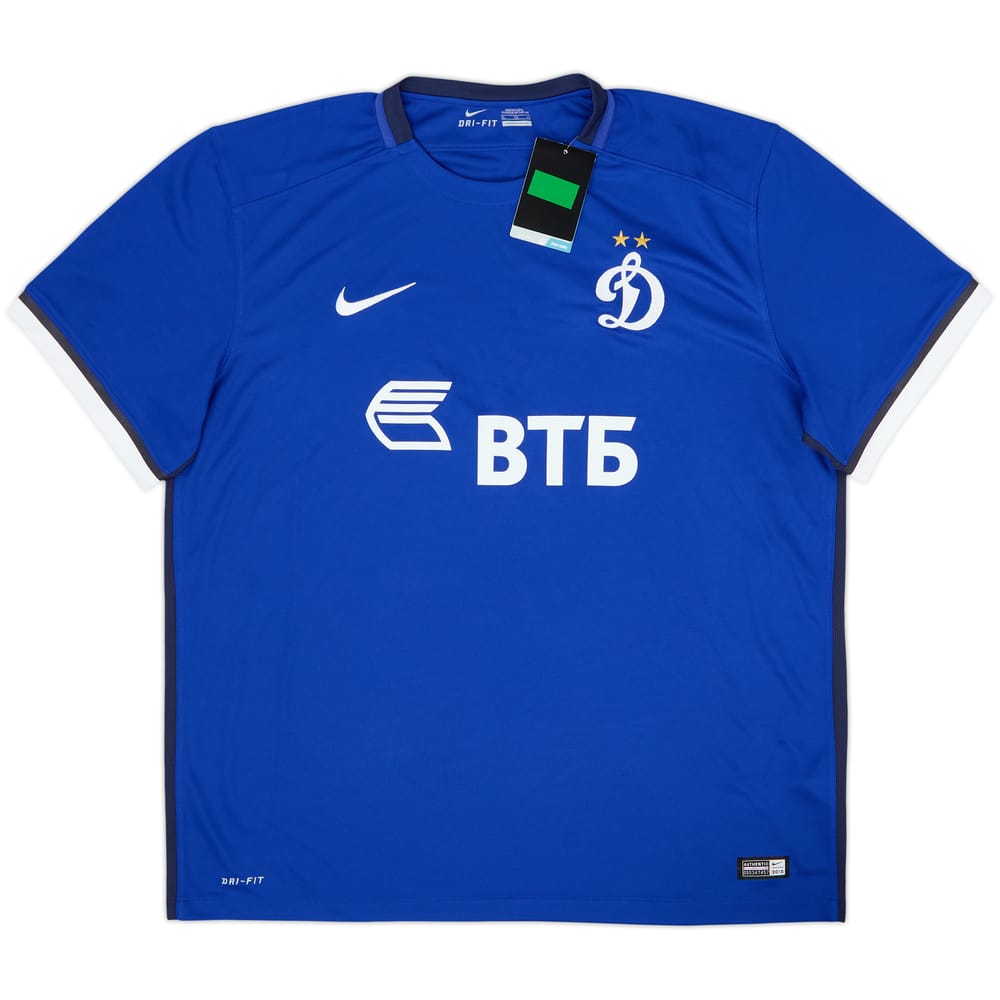 2015-16 Dynamo Moscow Home Shirt (XL)