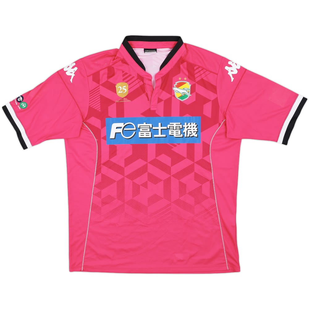 2016 JEF United Away Shirt - 5/10 - (L)