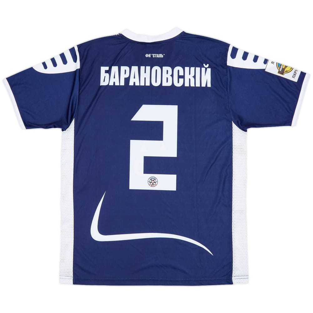 2015-16 Stal Dniprodzerzhynsk Home Shirt Baranovskyi #2 (L)