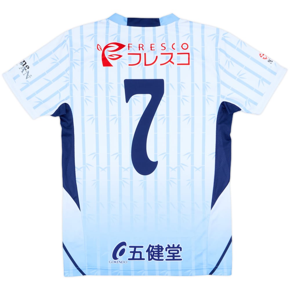 2018 Bunnys Kyoto Home Shirt #7 - 9/10 - (Women's M)